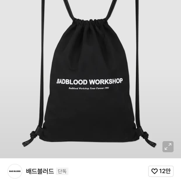 배드블러드 나일론 백팩