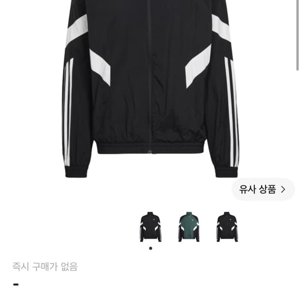 아디다스 리카이브 트랙 자켓 블랙