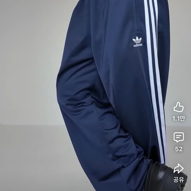 아디다스 IM9471