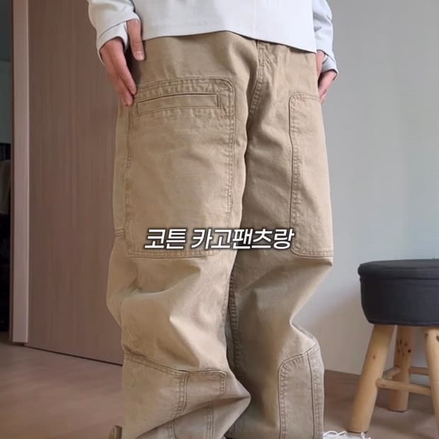 기철 Asym Vintage Cargo Pants