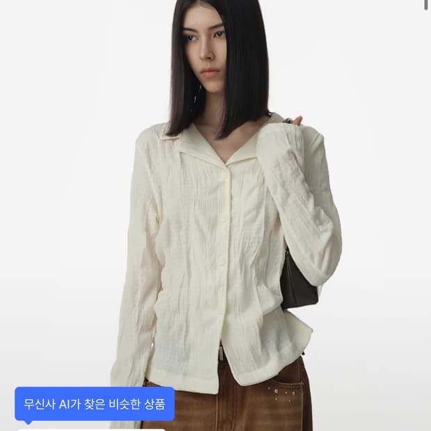 밀로우먼 링클 져지 셔츠(카리나 착용)