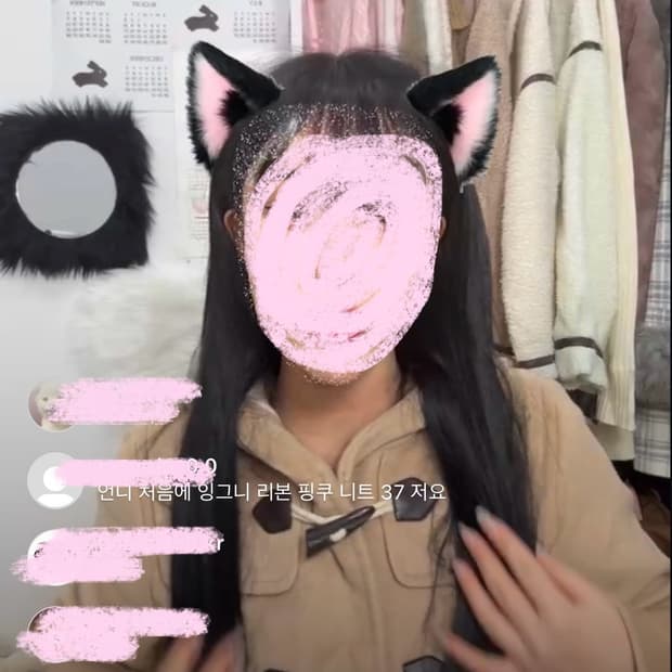 일본빈티지 떡코 떡볶이 코트 모리걸 이하이픈월드갤러리 구피빈티지몽글큐빈