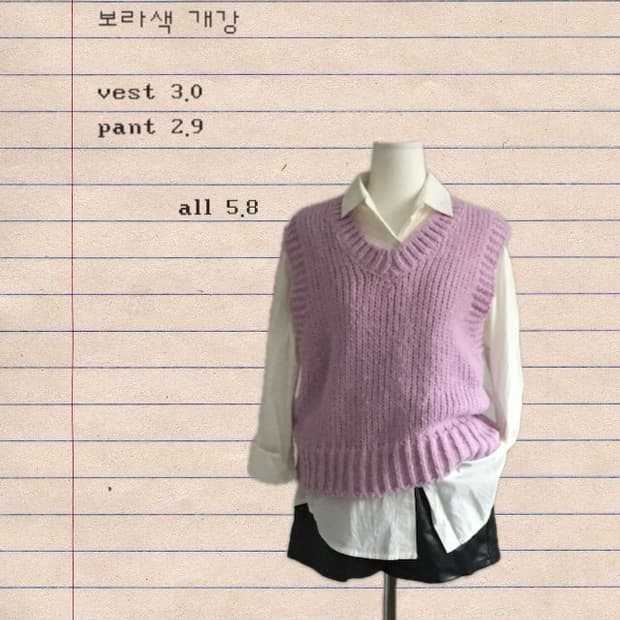 보라 니트 조끼