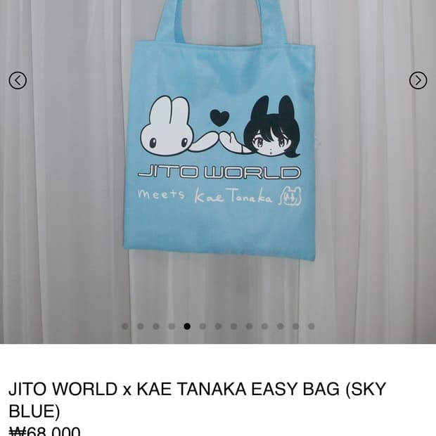 지초이 지토 이지백