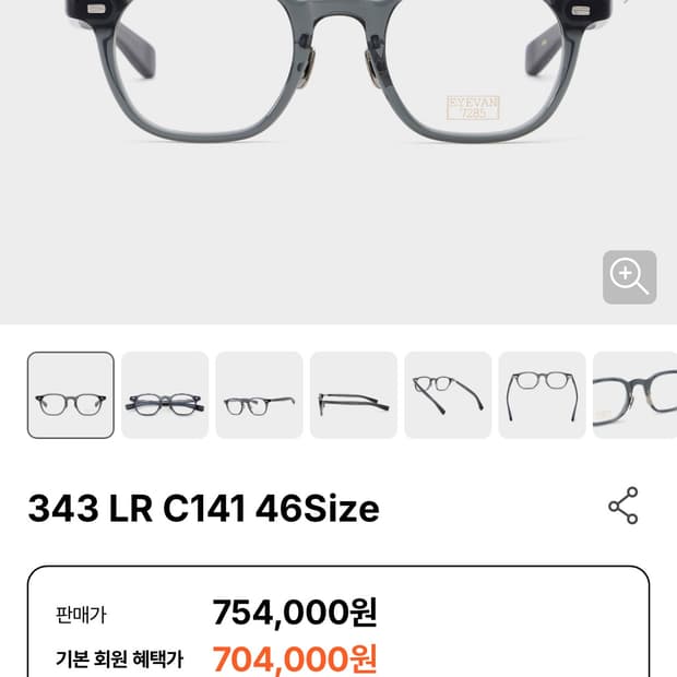 아이반 7285 343LR 라이트그레이