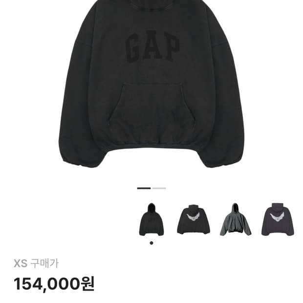 이지갭 도브 워시드 블랙