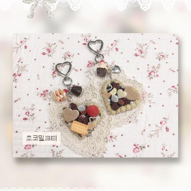 핸드메이드 데코덴 디저트 키링 (초코밀크티 2종)