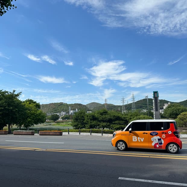 개인거래