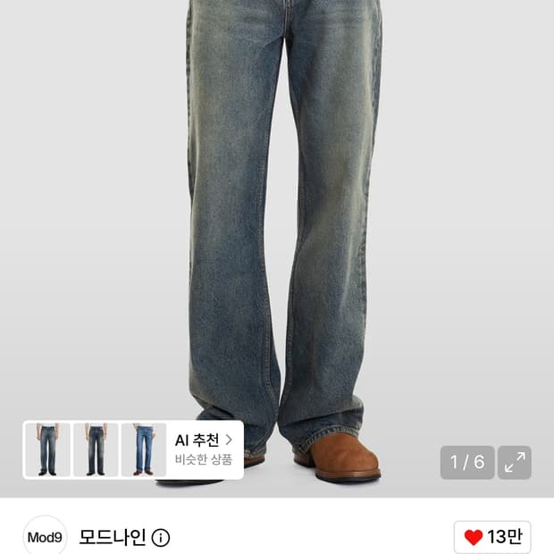 모드나인 sunny subway-MOD1w