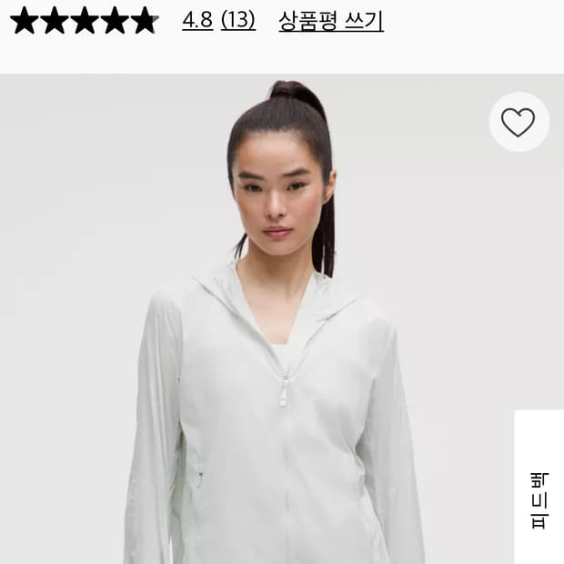 룰루레몬 러닝재킷 브리더블 라이트웨이트 트레이닝 재킷