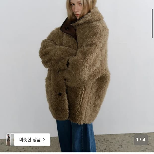 108파운드 리버시블 무스탕 