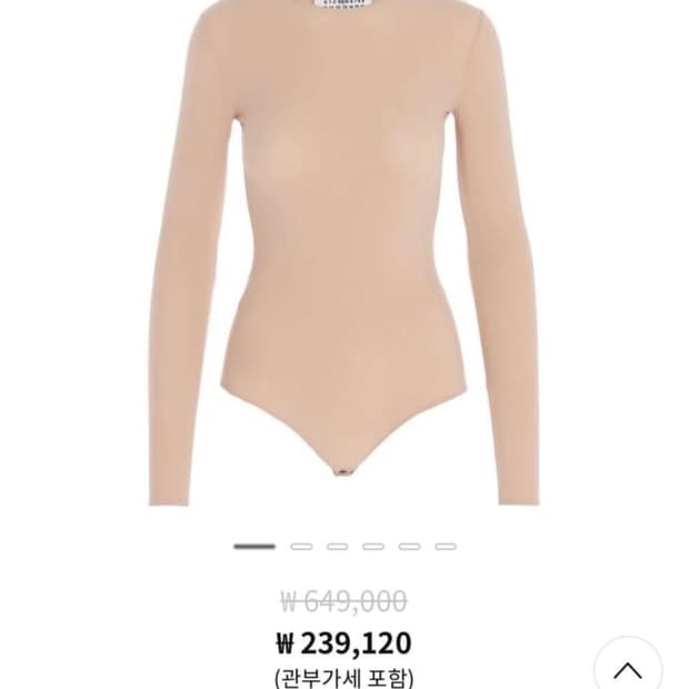 마르지엘라 롱슬리브 바디수트 38