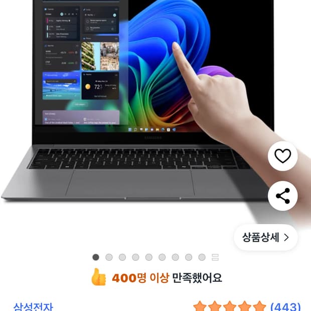 삼성전자 갤럭시북5 프로 그레이 16 • 코어Ultra7 • 512GB