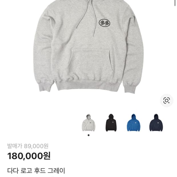 다다 로고 후드 그레이