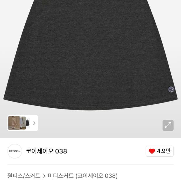 코이세이오 038 스트라이프 스커트 다크 그레이 2사이즈