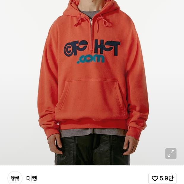 테켓 하프 집업 후디 오렌지