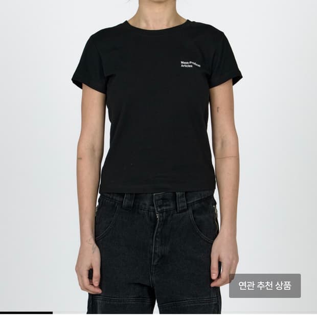 플라스틱 프로덕트 반팔