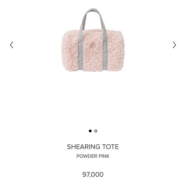 미닛뮤트 시어링 토트 