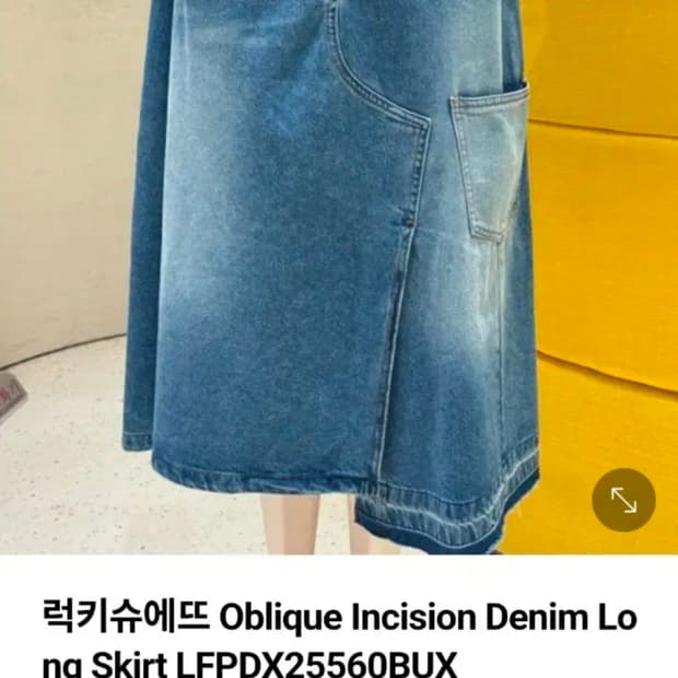 여성 36 럭키슈에뜨 데님 스커트 치마