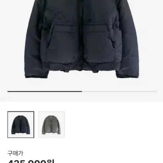 폴리테루 세이버 자켓 4