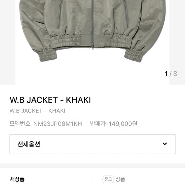 노매뉴얼 W.B 자켓 L사이즈