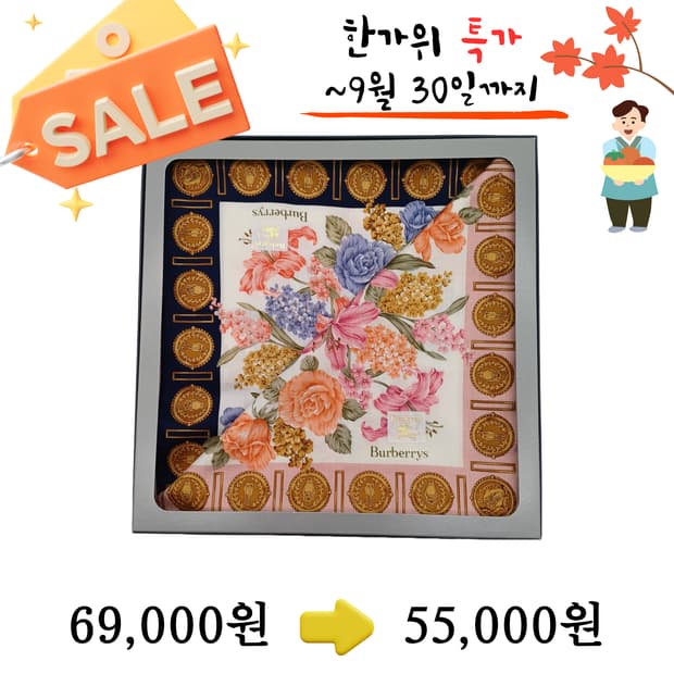 상품 이미지