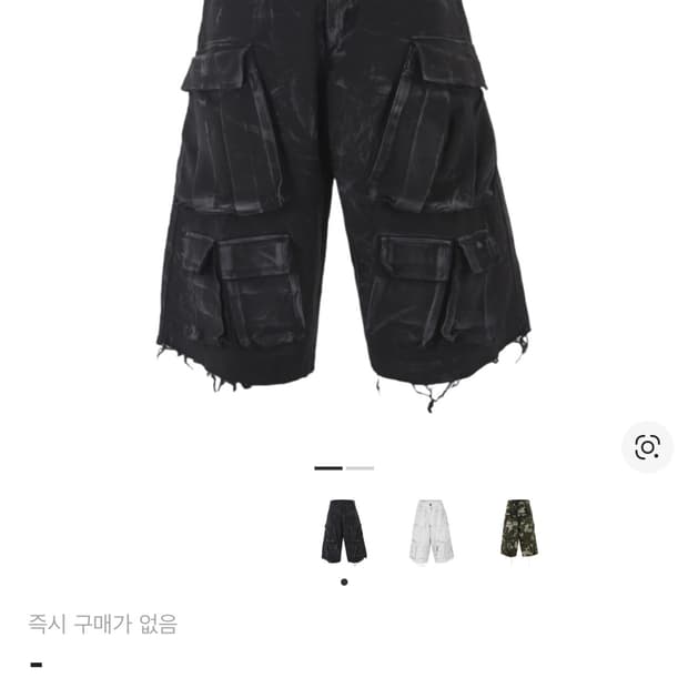 노쿨러스 블랙 디스트레스 카고 반바지 2