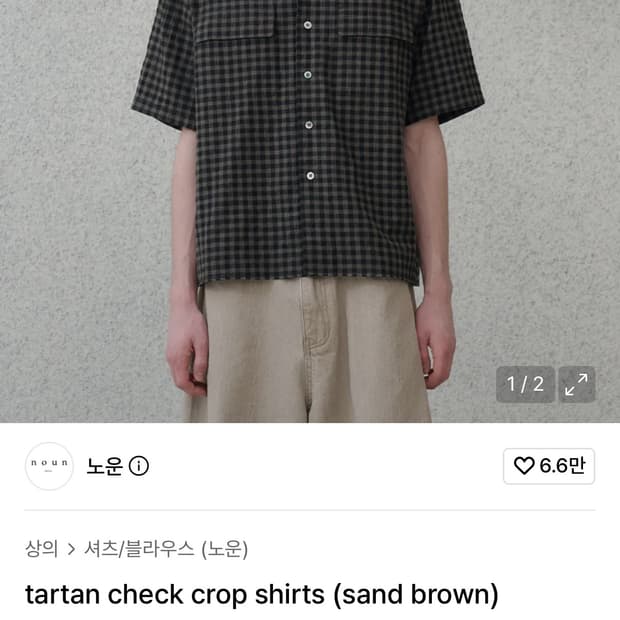 노운 tartan check crop shirts (sand brown)