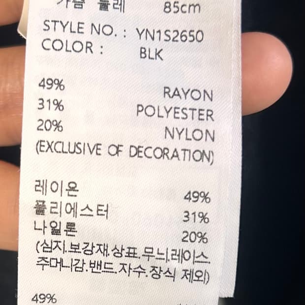 Guess 후드집업 가디건
