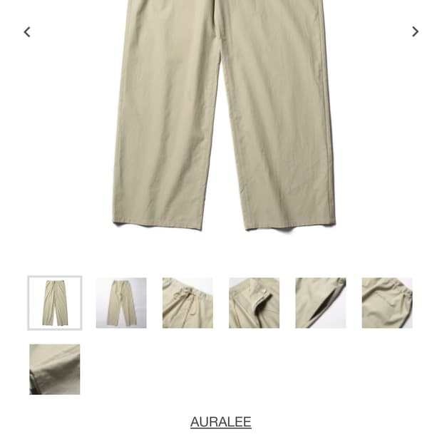 오라리 auralee 이지 와이드 팬츠