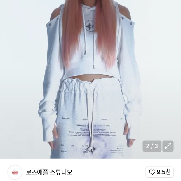 223 아일렛 슬림 크롭 후디 원사이즈
