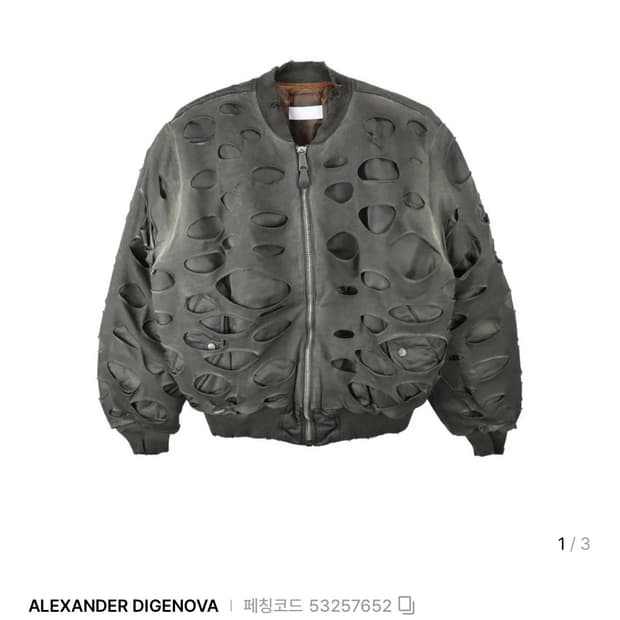 알렉산더 디제노바 ma-1 봄버 alexander digenova