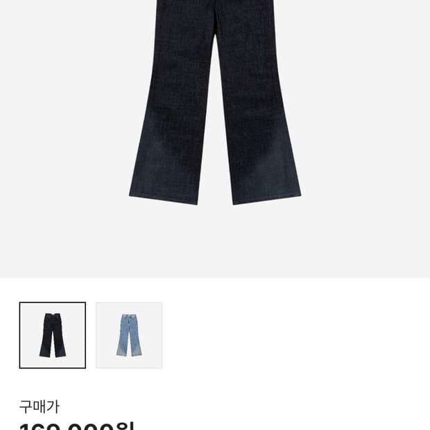 3)웨이비니스 슬로프 플레어데님 인디고