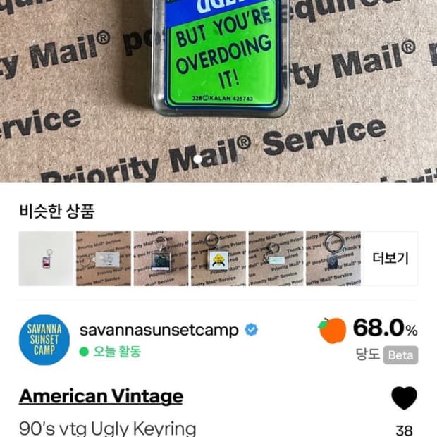 개인구매창(2종)