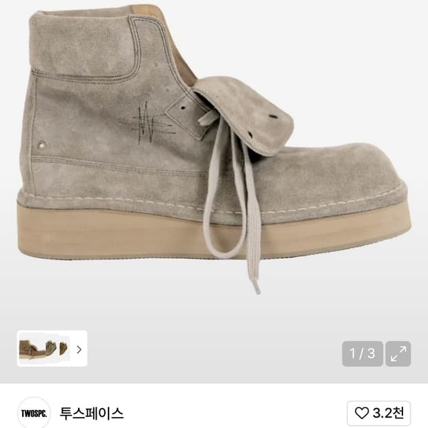 투스페이스 갓필드