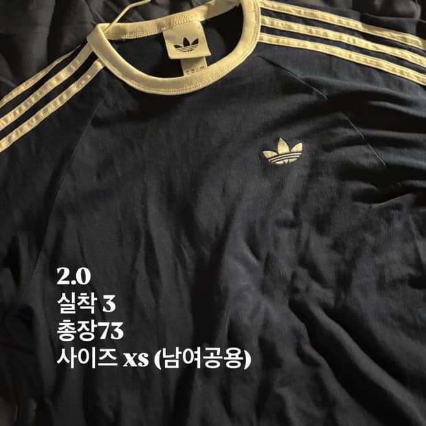 아디다스 삼색 반팔