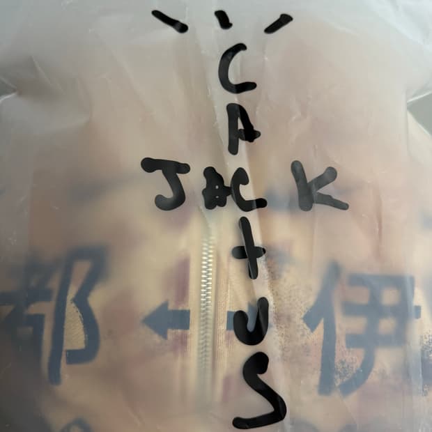 트래비스스캇 프라그먼트 나이키 후드집업