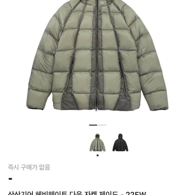 산산기어 헤비웨이트