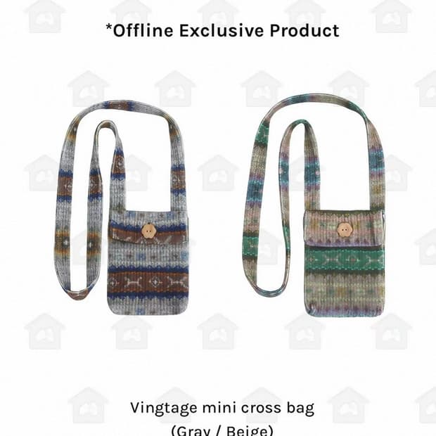 구해요) 허그유어스킨 빈티지 크로스 가방 백