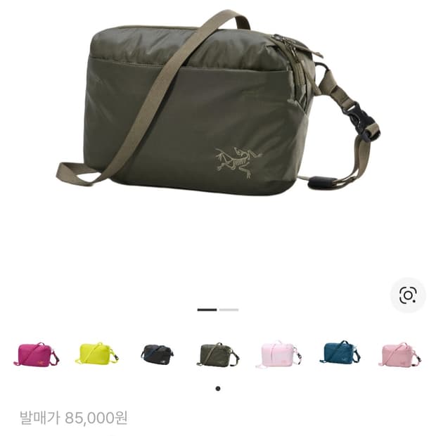 아크테릭스 헬리아드 크로스바디백 타츠 새상품급