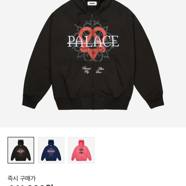 새상품) Palace x HIM 팔라스 힘 그램 후드 블랙 XL