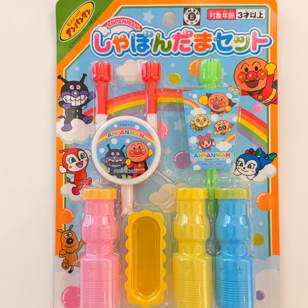 호빵맨 비눗방울 세트