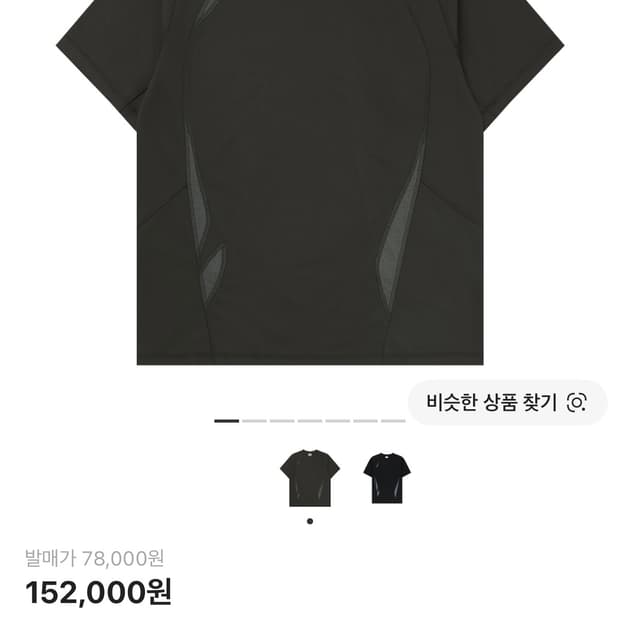 산산기어 팔로잉 패널 티셔츠 머드 카키