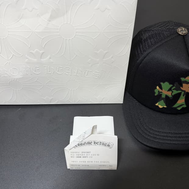 크롬하츠 밀리터리 크로스 트러커 킹 타코 메쉬 볼캡