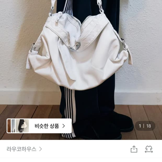 라우코 하우스 브림 크랙 레더 투웨이 백