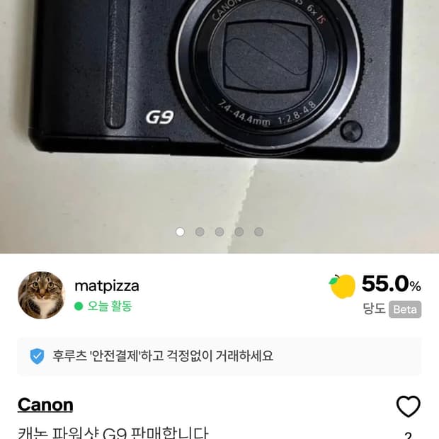 Matpizza 이 사람 사기