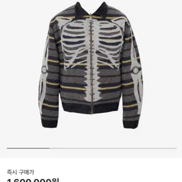 캐피탈 14온즈 데님 본 라이닝 리버시블 워크 자켓 블랙