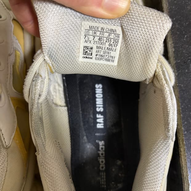 라프시몬스 오즈위고 버니크림 255