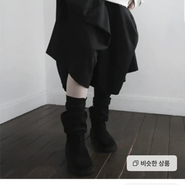 에프터먼데이 - 볼륨 핀턱 스커트팬츠