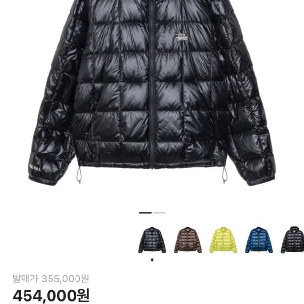 스투시 미드웨이트 푸퍼 M (s랑 교환도 가능)